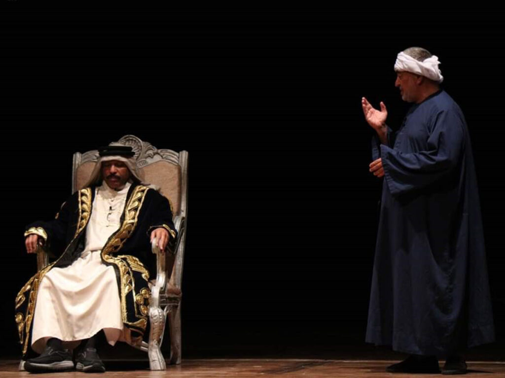 Al-Sultan